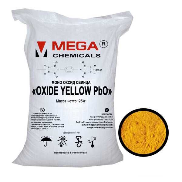 Монооксид свинца (глет свинцовый)