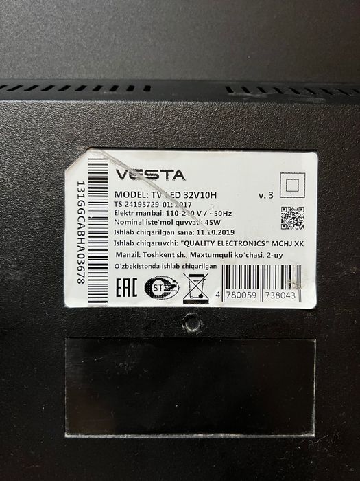 VESTA 32 телевизор