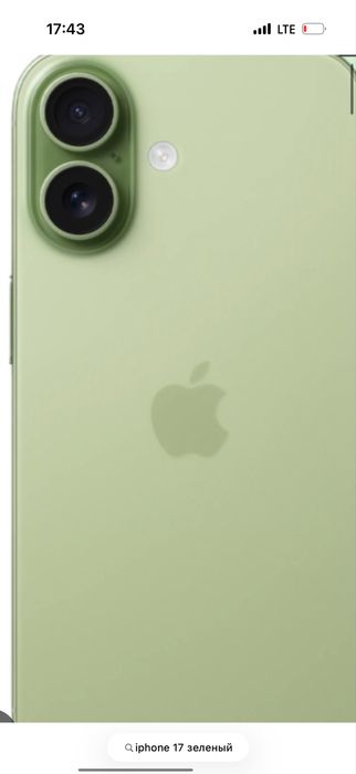 Iphone 17 256gb astana