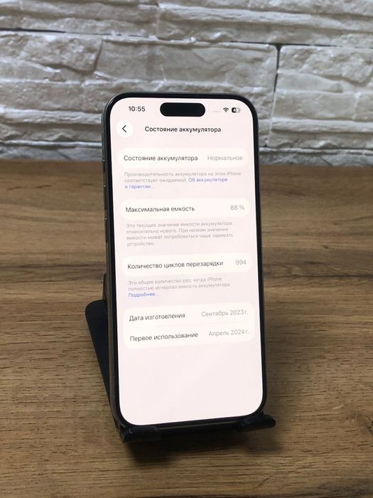 iPhone 15 Pro 256 gb