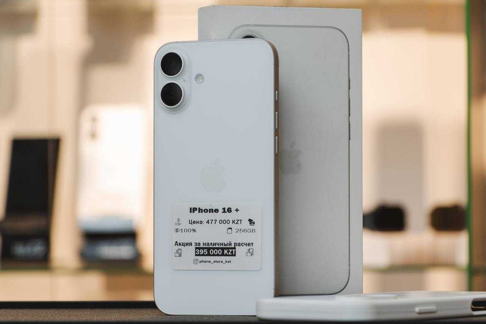 iPhone 16 Plus 256GB / ОБМЕН / Phone Store Костанай