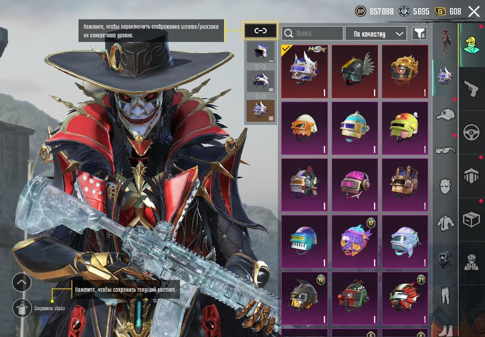 Pubg mobile продам