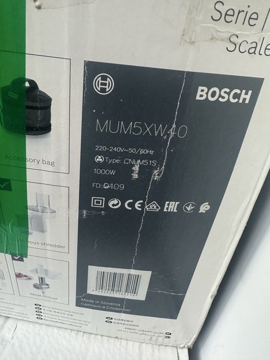 Кухонный комбайн