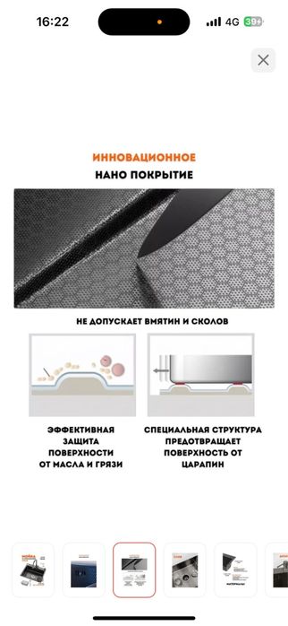 Продам новый мойку