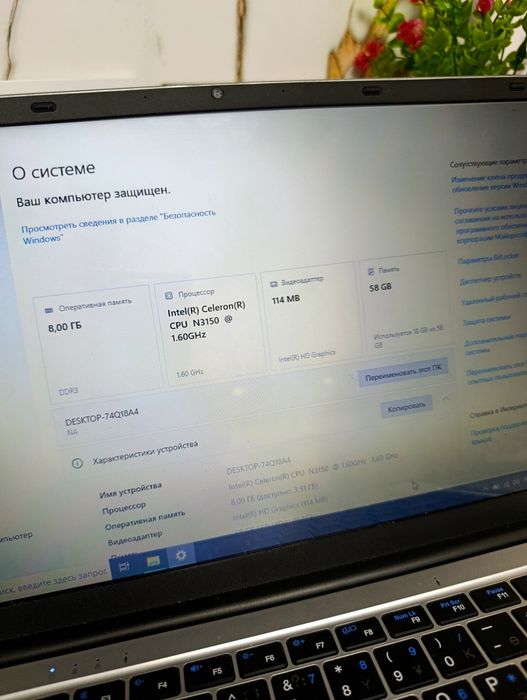 Продам или Обменяю