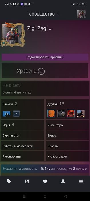 Стим аккаунт сатылады