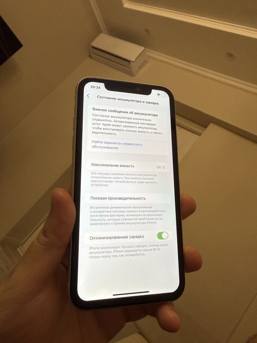 Iphone 11 | 128 gb | 66%