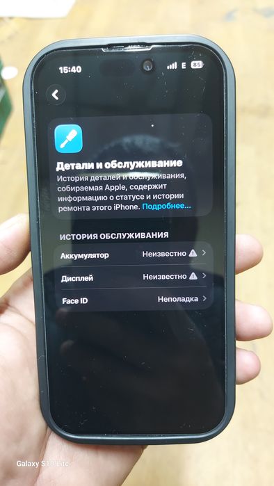 Айфон 14про обмен