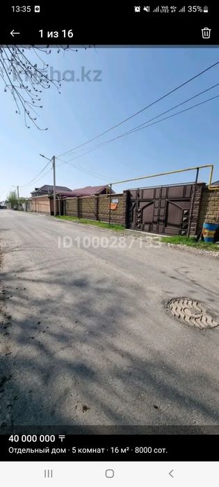 Продаётся дом мкр пахтакор