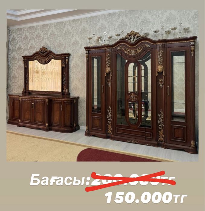 Жиһаздар жақсы жағдайда