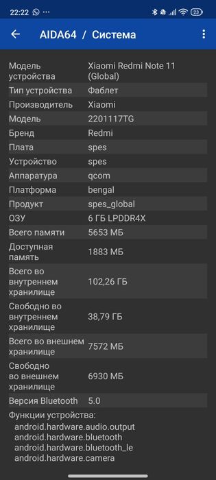 Поменяю редми нот 11