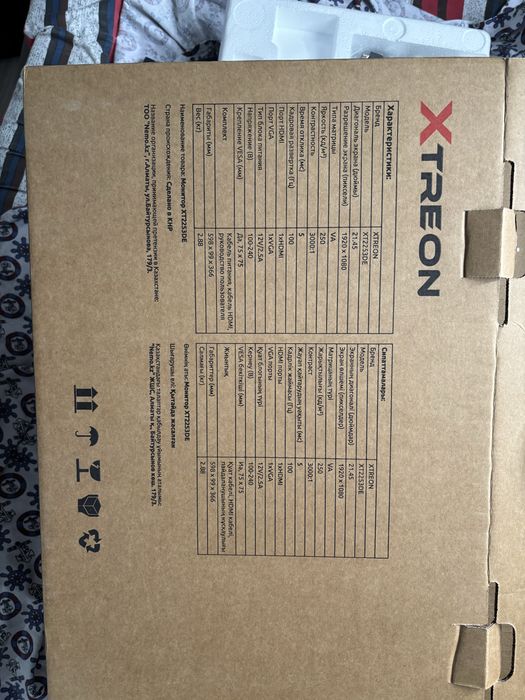 Монитор Xtreon 100гц диагональ 21.5