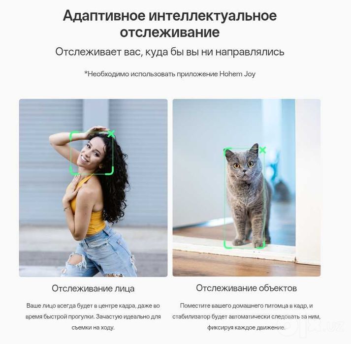 Стабилизатор для телефона Hohem iSteady XE