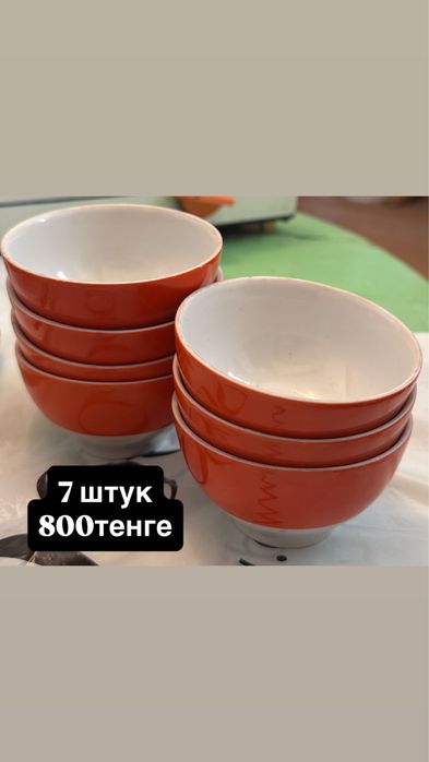 Кесешки продам .