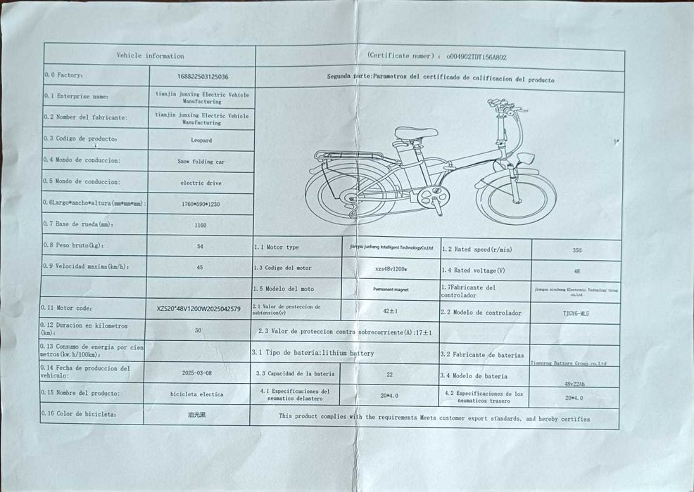 Электровелосипед продам