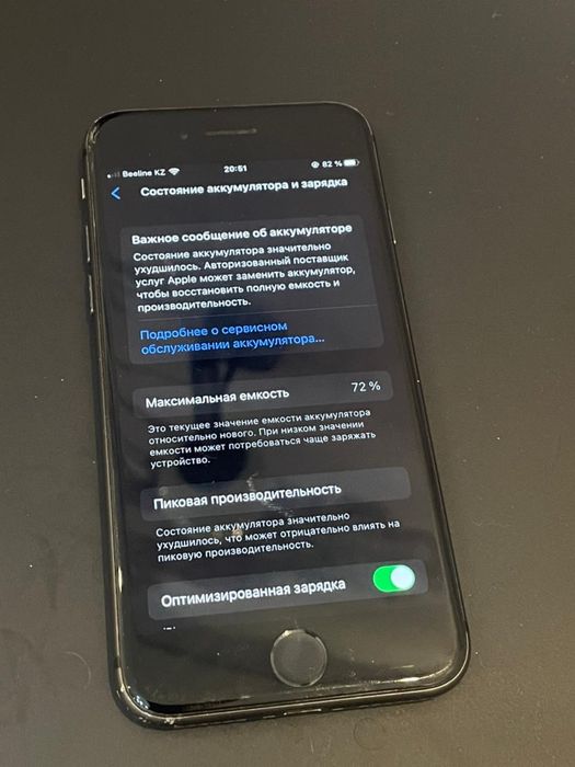 Айфон 8 64 гб / Iphone 8 64 gb