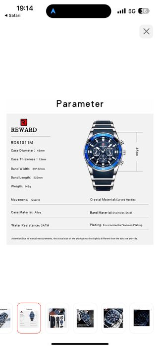 Мужские часы наручные