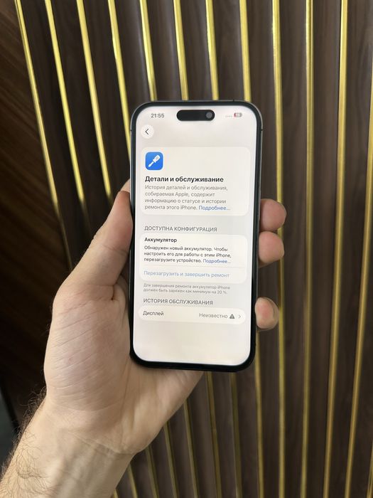 Iphone 14 Pro 256 Айфон 14 Про 256