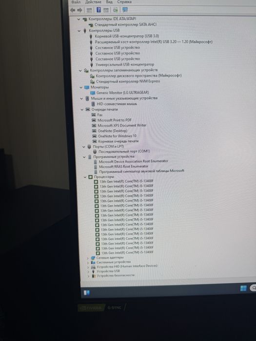 Компьютер intel Core i5