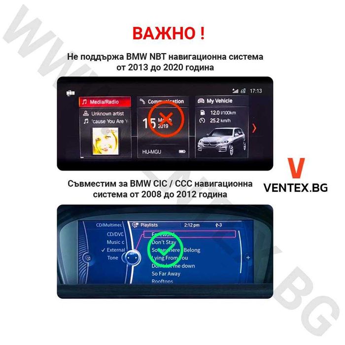 YATOUR Bluetooth 5.0 адаптер за BMW навигационна система ССС и СIС