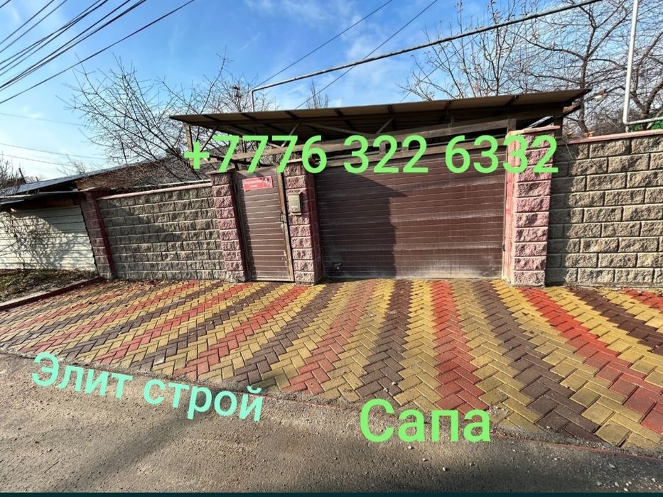 Брусчатка бардюр