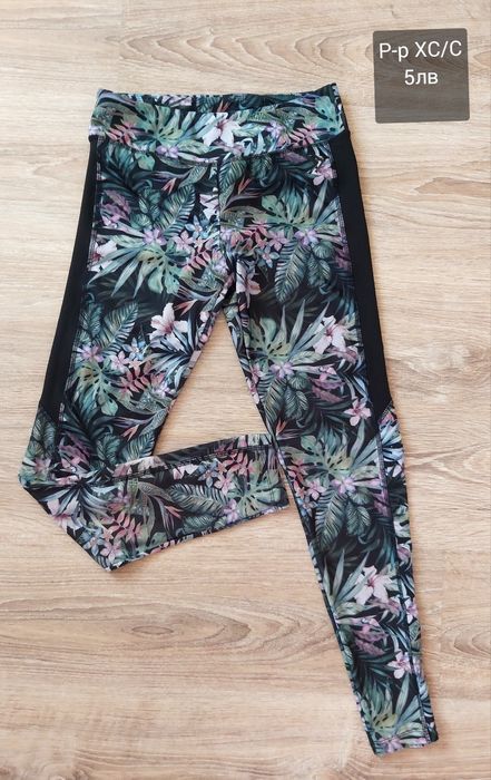 Долнище анцунг H&M, клин