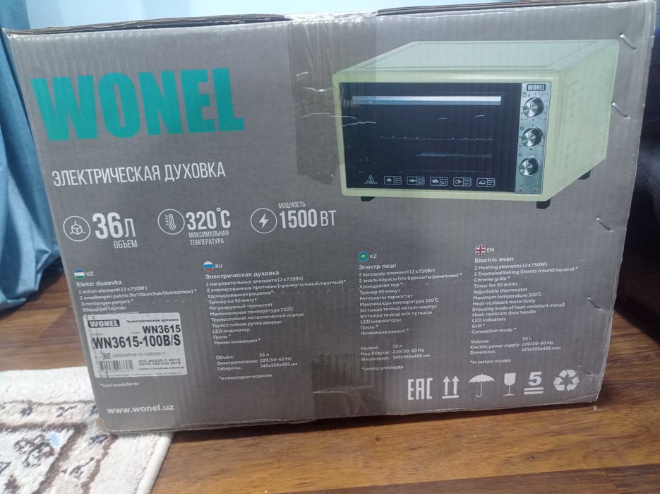 Мини электронная печь