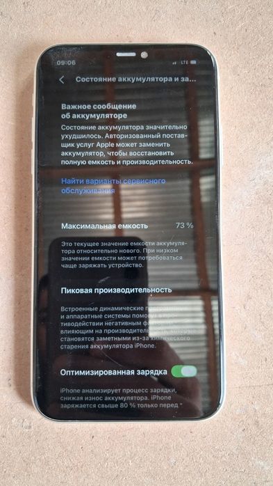 Iphone 11 256gb 73%