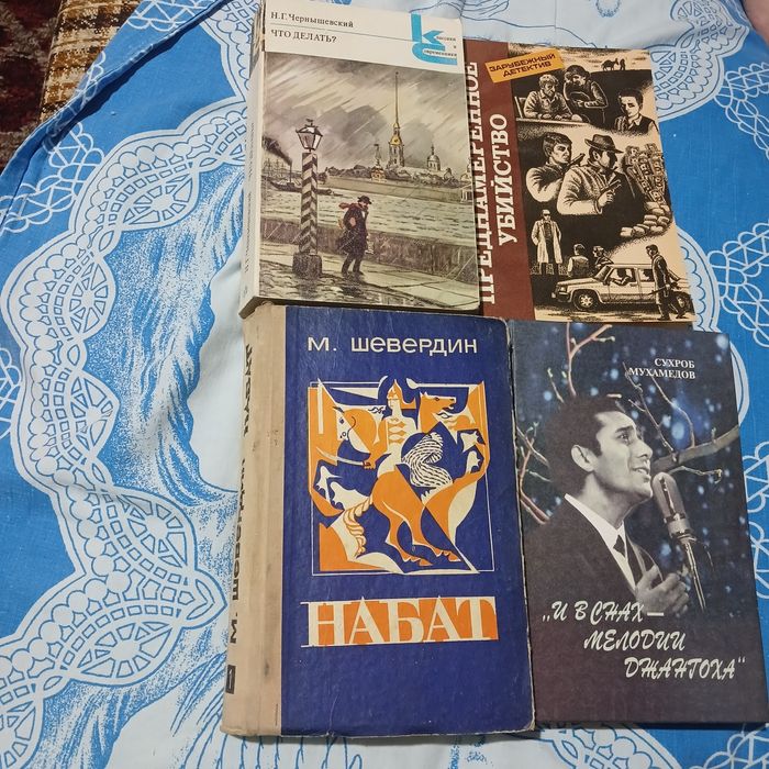 Kitoblar: badiiy va ilmiy