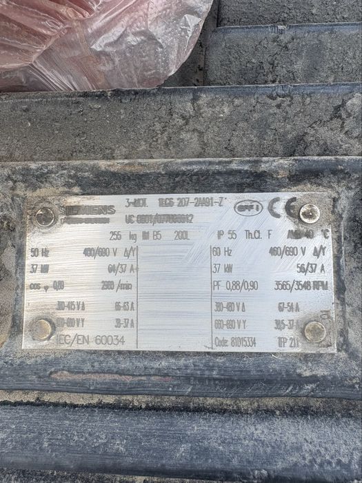 Продается водяной насос