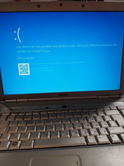 Продава се спешно 150лв