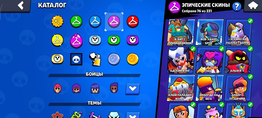 Бравл аккаунт продам!!!