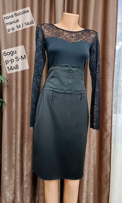 Зимни рокли размер S-М-Л