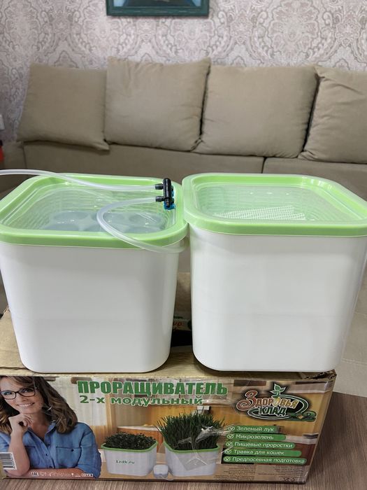 Оборудование для проращивания