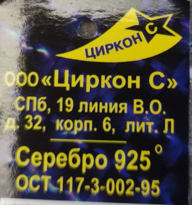 Серебряный набор