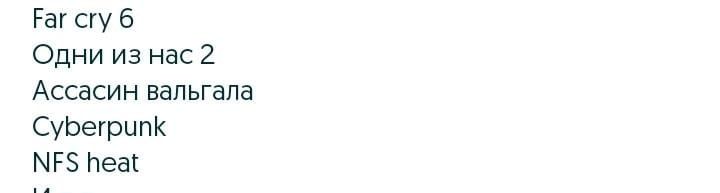 Sony PlayStation 4 slim