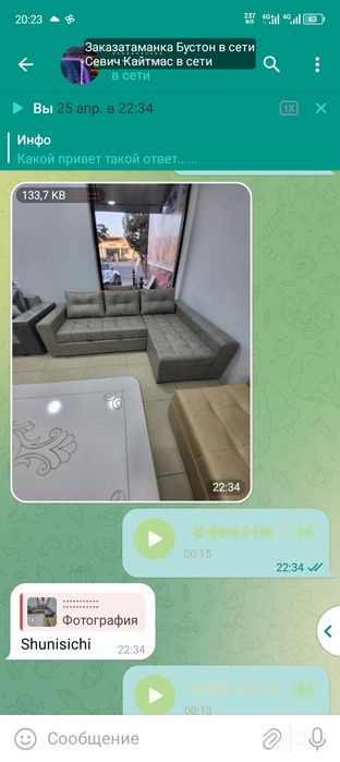 Iseberk mebel Tos