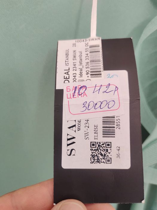 Продам Платье вечернее