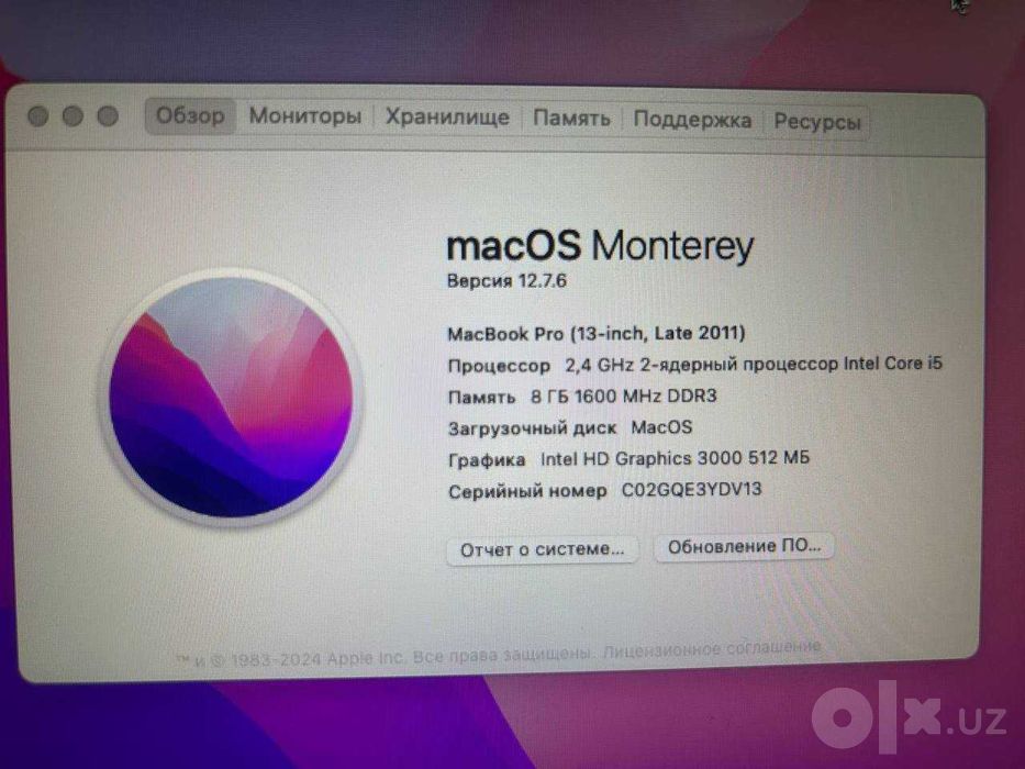MacBook Pro (2011)