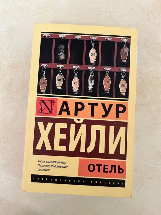 Продаются книги