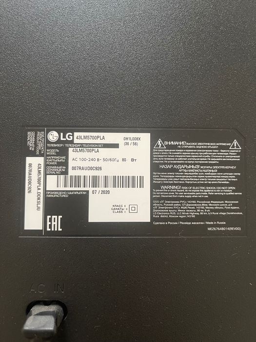 Продам Smart телевизор LG