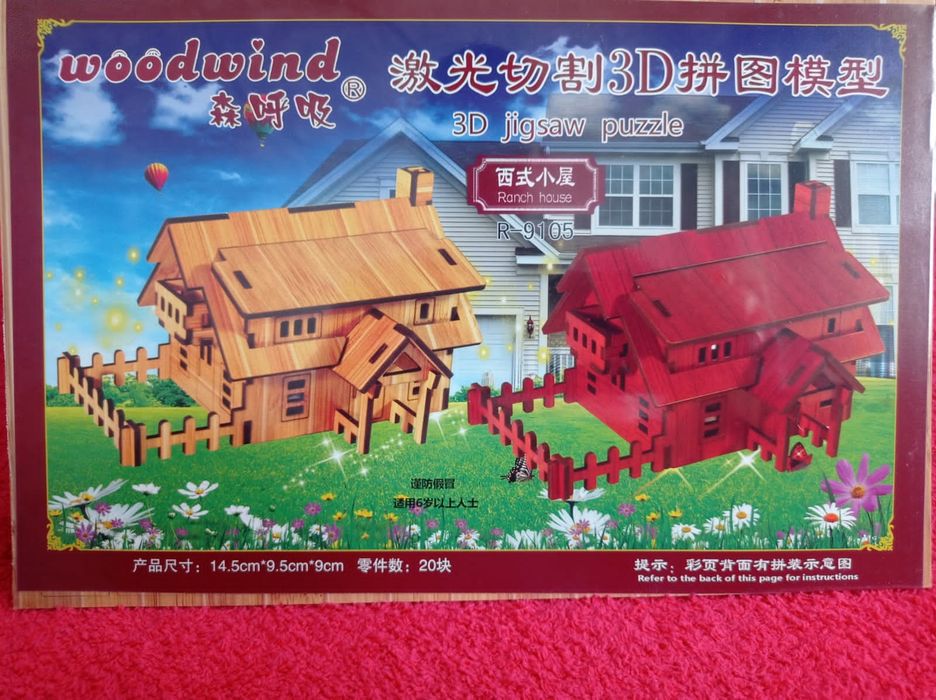 3D jigsaw puzzle игрушка пазл