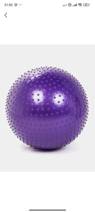 Мяч для фитнеса большой с шипами.