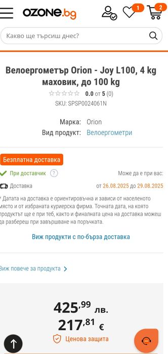 Велоергометър Orion JOY L100