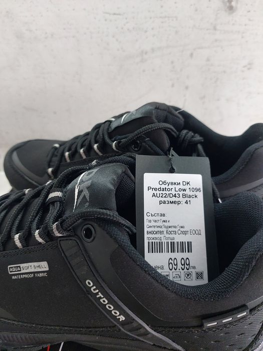 Планински обувки DKpolska