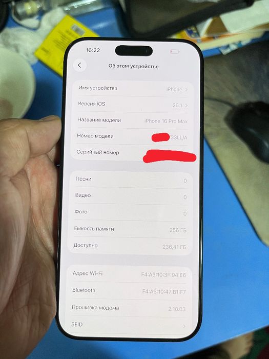 Iphone 16 Pro Max 74sikl