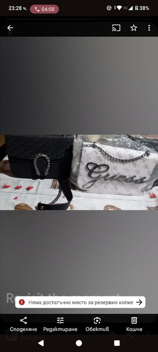 Ранички на Guess,Комплект 4 части-чанта,2 несесерчета,портмоне