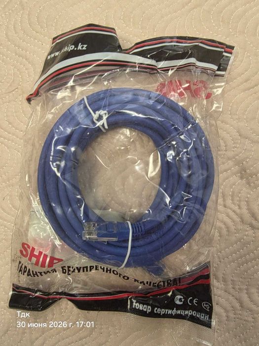 Патч корд RJ-45 5е cat SHIP, 5m, OEM, Blue