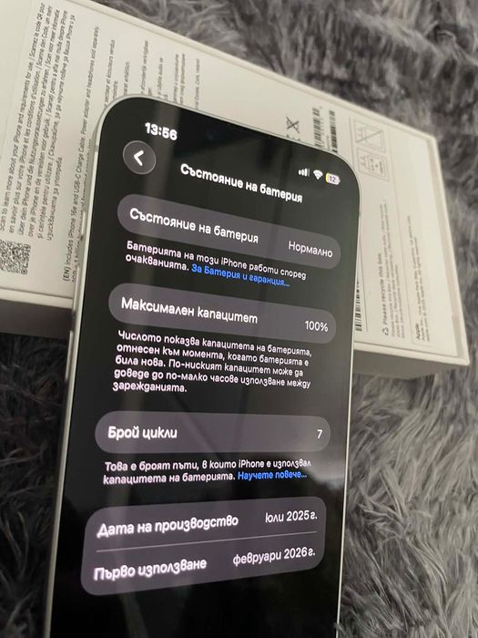 iPhone 16e с гаранция