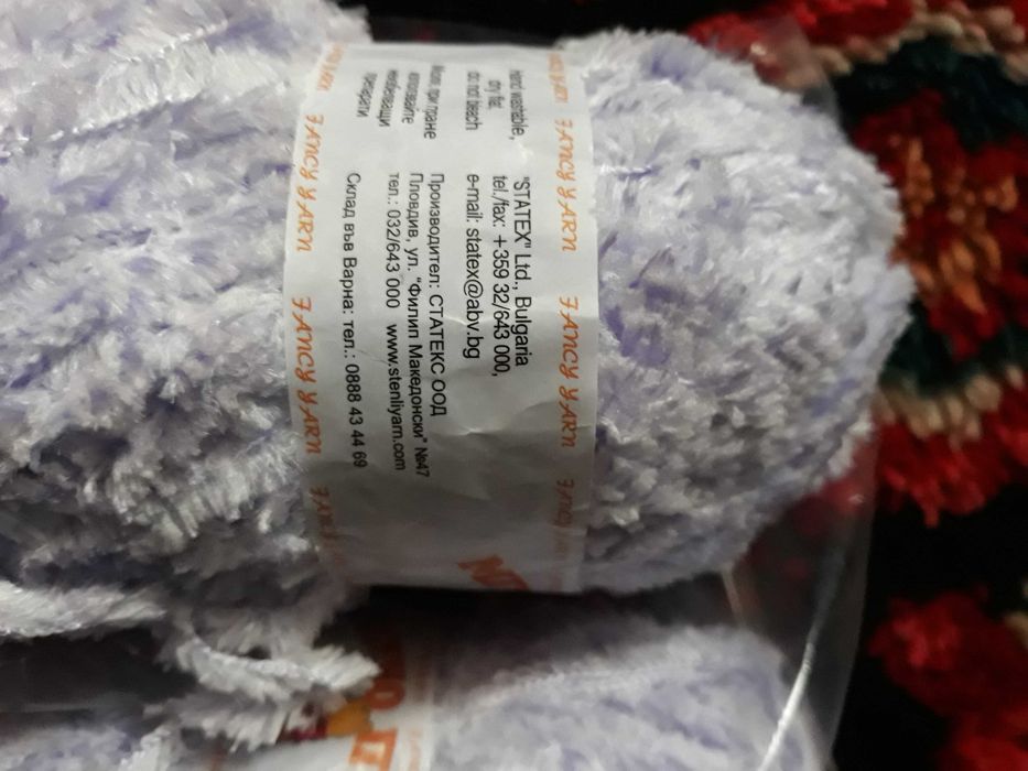 Прежда Мечо Пух